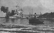Морская битва