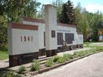 Мемориальная Доска погибшим жителям Армянска