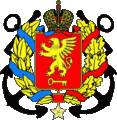 Герб Ялты