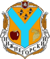 Герб Нижнегорского района