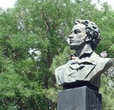 Памятник А. С. Пушкину