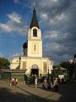 Собор во имя Святых Петра и Павла