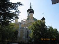 Церковь Трех Святителей