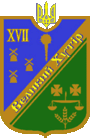 Герб села ВЕЛИКИЙ ХУТОР