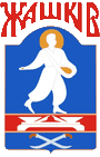 Герб города Жашков
