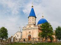 Церковь Иоанна Богослова