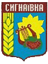 Герб села Синагаевка