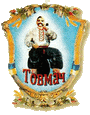 Герб села Товмач