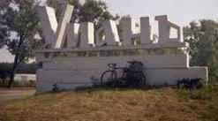 Умань