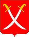 Герб Бобровицкого района