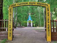 Ганина Пустынь