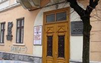 Литературно-мемориальный музей писателя Юрия Федьковича