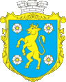 Герб пгт Кельменцы
