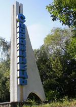 Сторожинец