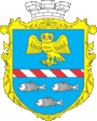 Герб города Заставна