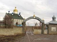 Свято-Иоанно-Богословский монастырь