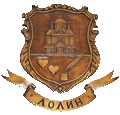 Герб села Лолин