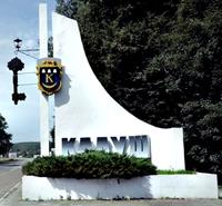 Калуш