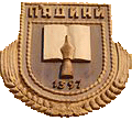 Герб села Пядики