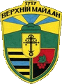 Герб села Верхний майдан
