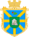 Герб села Каменное
