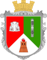 Герб села Стримба