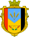 Герб села Цуцилов