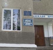 Музей скульптора М. Брынского
