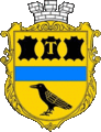 Герб города Тысменица