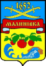 геоб пгт Малиновка