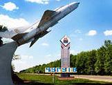 Чугуевское авиационное училище летчиков