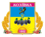 Герб села Козиевка