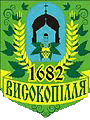 Герб села Высокополье