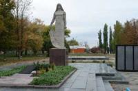 Мемориал