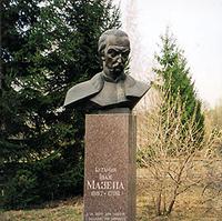 Памятник гетману Мазепе
