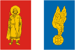 Флаг Бориспольского района