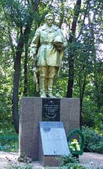 Мирное