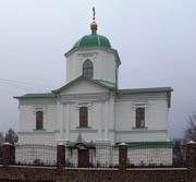 Свято-Троицкий храм