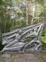 Памятный знак «Боярка-БАМ»