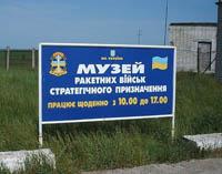 Вознесенский собор