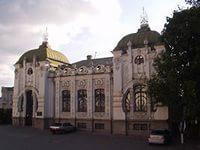 Кировоградский краеведческий музей