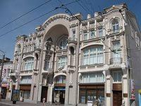 Кировоградский областной художественный музей