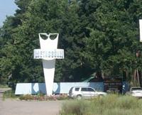 Светловодск