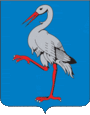 Герб города Буск
