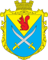 Герб села Верхняя Белка