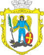 Герб поселка Ивано-Франково