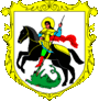 Герб села Белый Камень