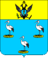 Герб Ананьева