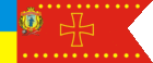Флаг Страокозачьего