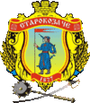 Герб Страокозачьего